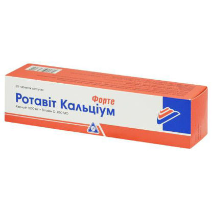 Світлина Ротавіт Кальціум Форте таблетки №20